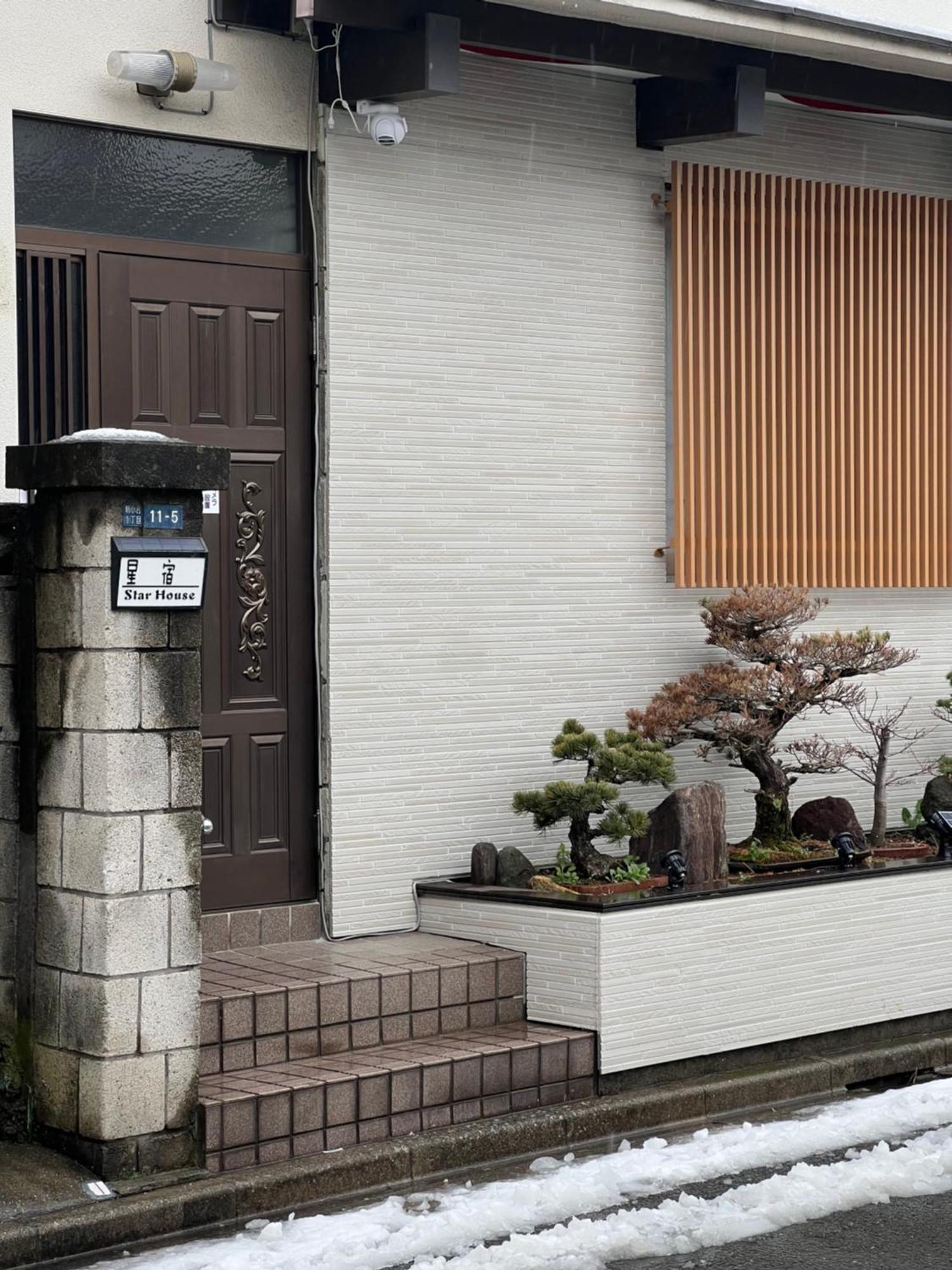 一戸建民泊 St-ar House 東京星宿 Tōkyō