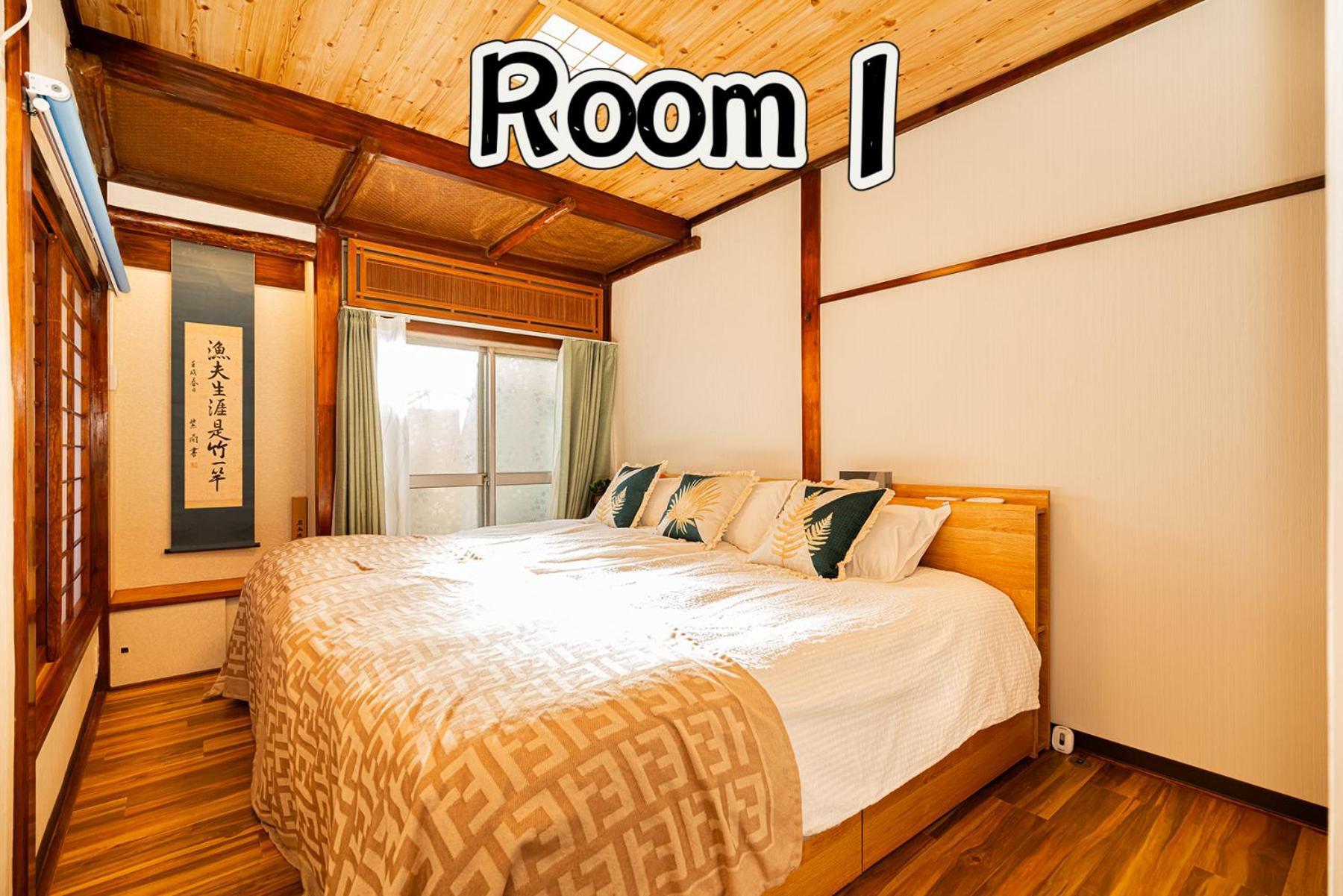 Hébergement de vacances 一戸建民泊 St-ar House 東京星宿 *