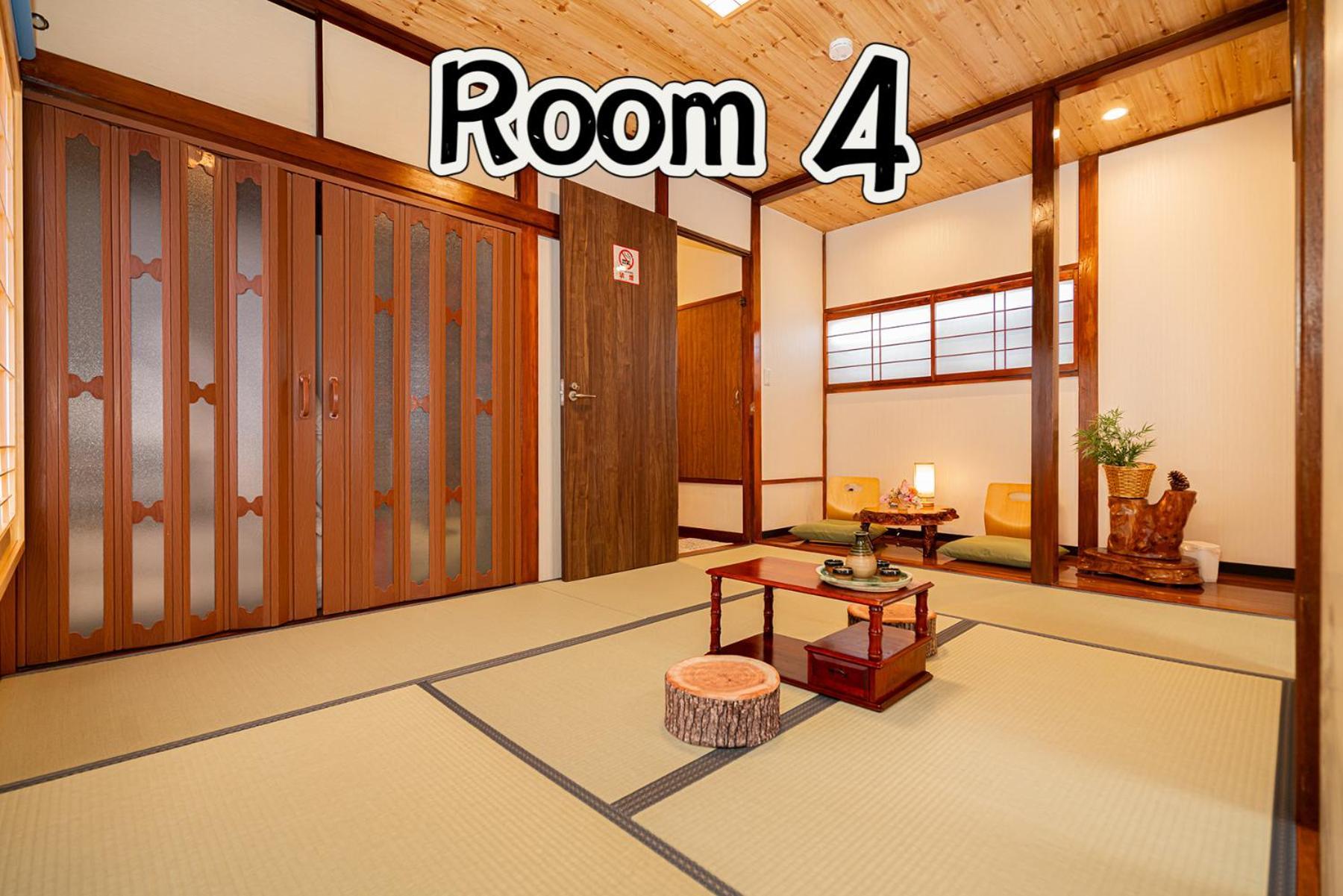 Hébergement de vacances 一戸建民泊 St-ar House 東京星宿 *