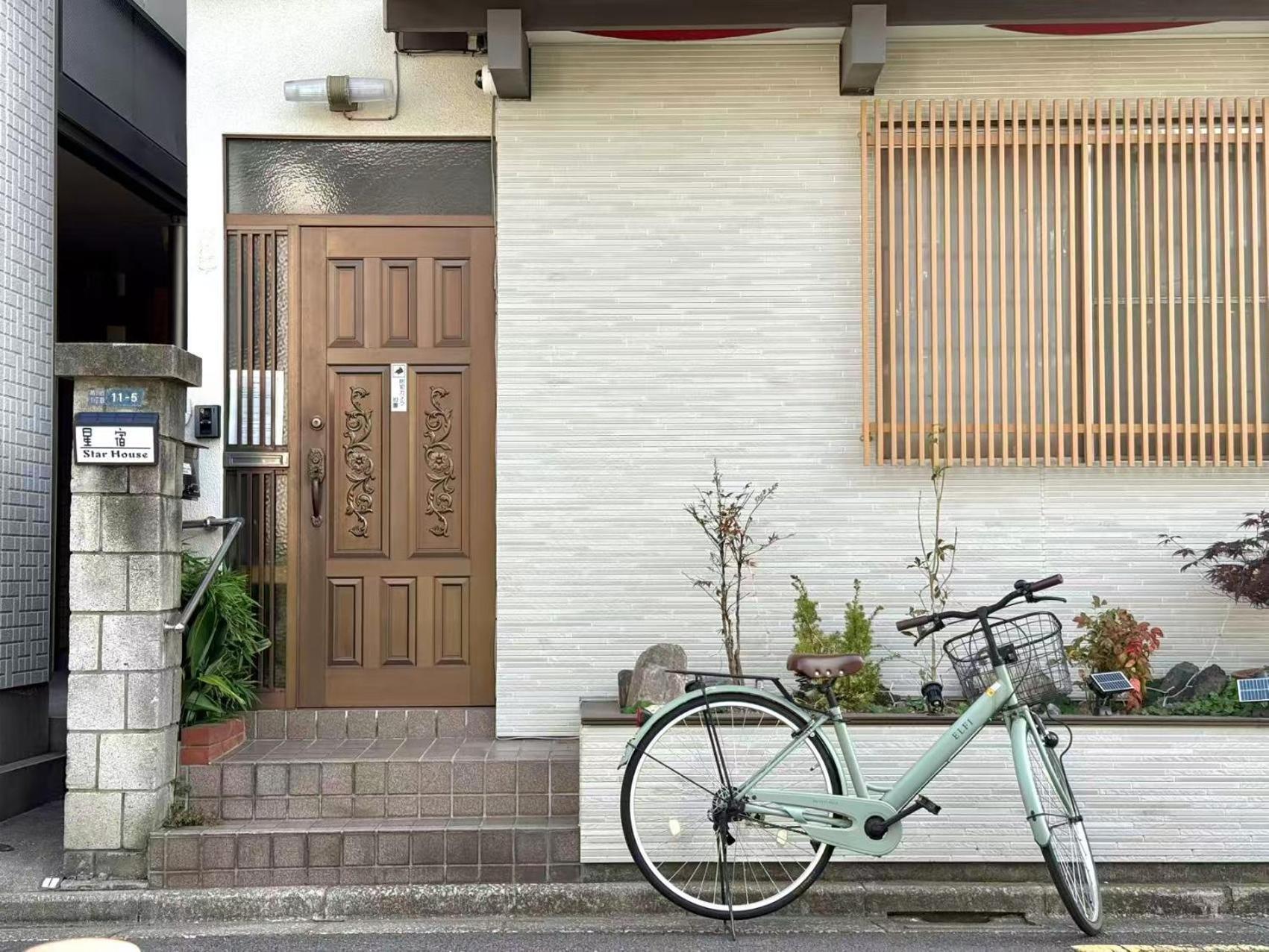 一戸建民泊 St-ar House 東京星宿